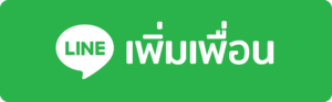 add line