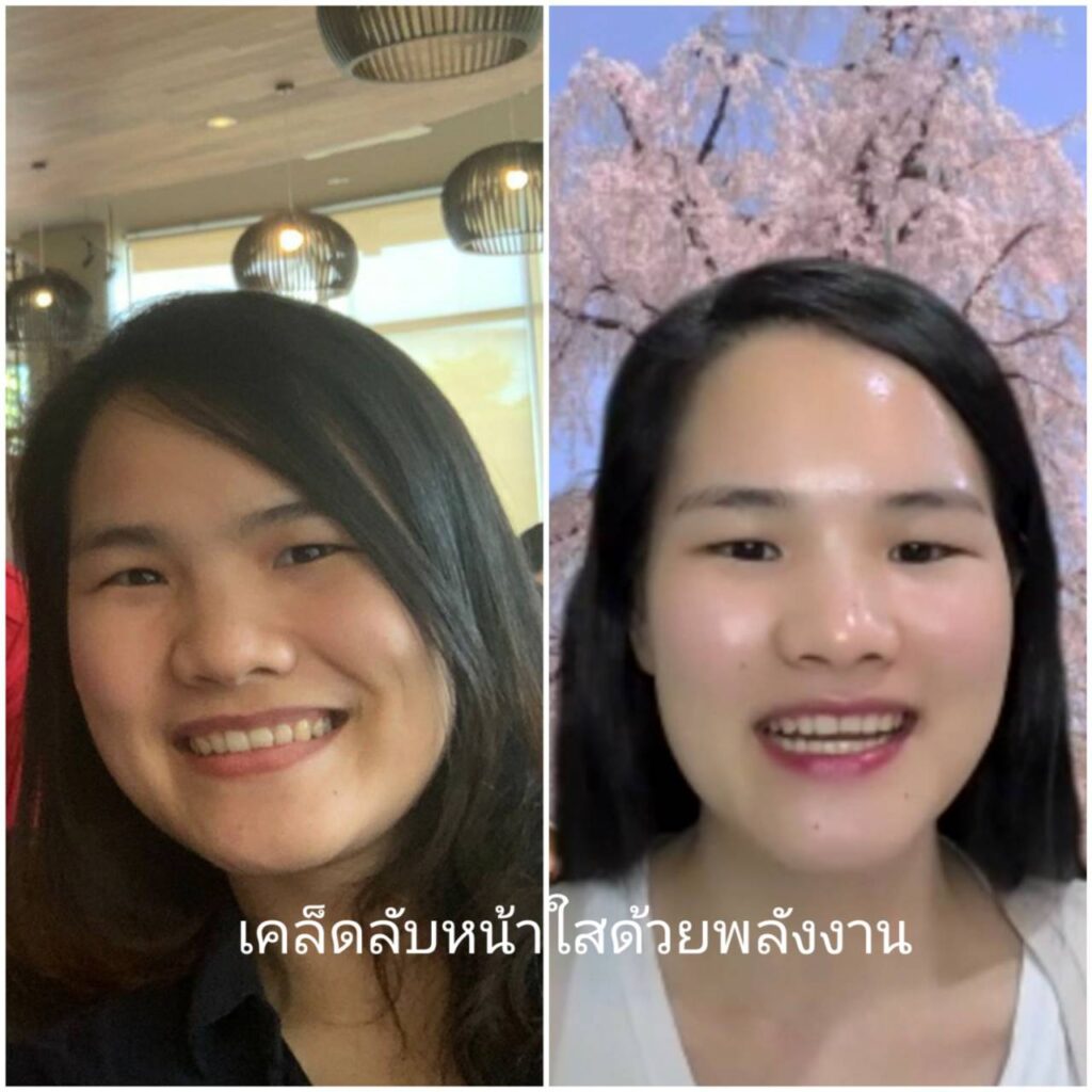 Before after