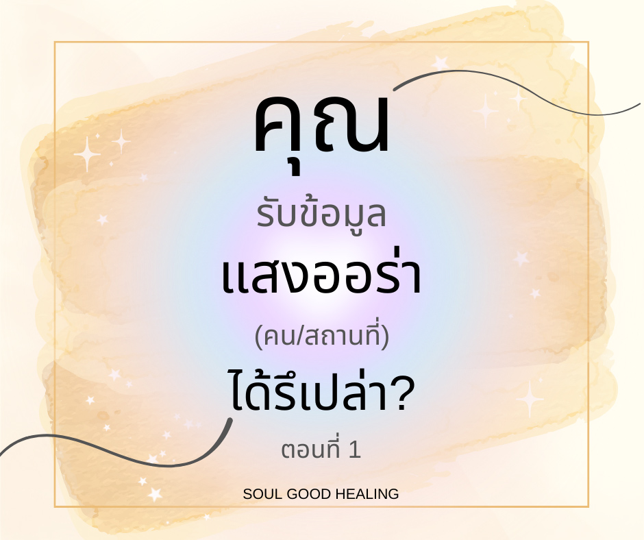 20230724 Aura 1