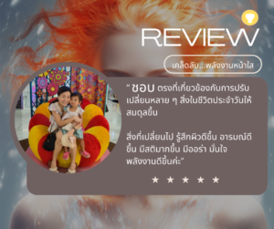 Review 2