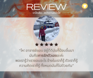 Review 3