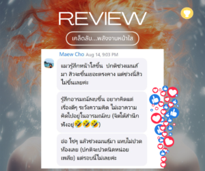 Review 4