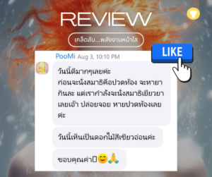 Review 6