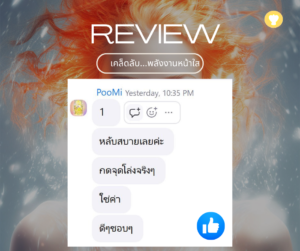 Review 7