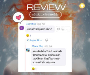 Review 9