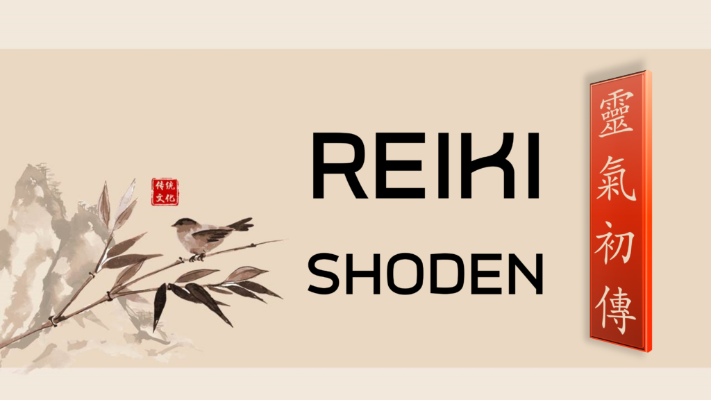 Reiki 1 Cover