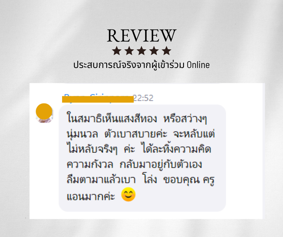 review 1