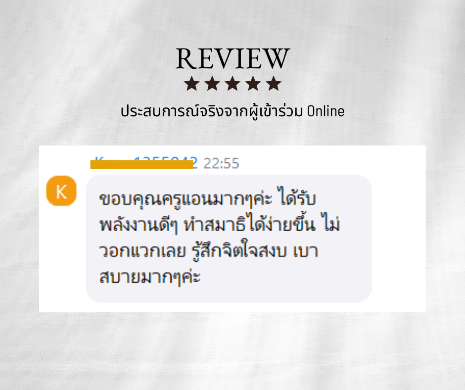review 2