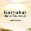 Kyurukai meeting