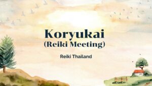 Kyurukai meeting
