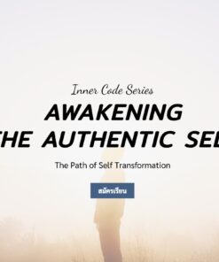 NLP - Awakening